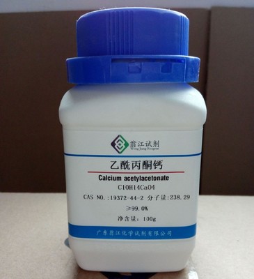 乙酰丙酮鈣與丙酮 性質、反應與應用探究