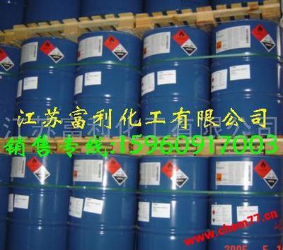 全球化工港 聚焦五大精細(xì)化工中間體——苯乙酮、2-吡咯烷酮、香葉基丙酮、苯戊酮及α-吡咯烷酮