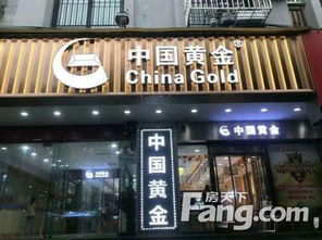 重慶加州商圈伊蓮百貨商都商鋪急售，鄉村基轉角鋪總價85萬起