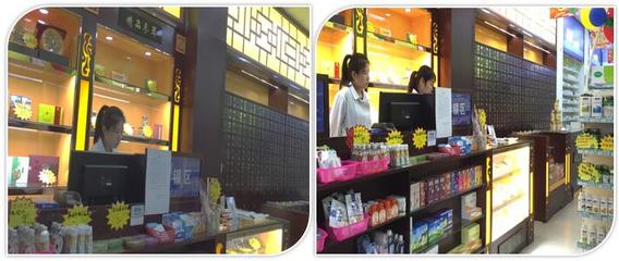 福州市維爾康醫藥 跨界融合，打造日用百貨銷售新體驗